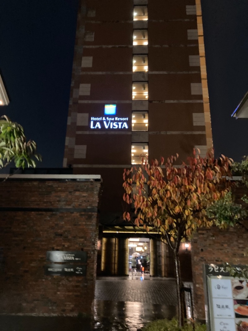 kimoさんのラビスタ函館ベイのサ活写真