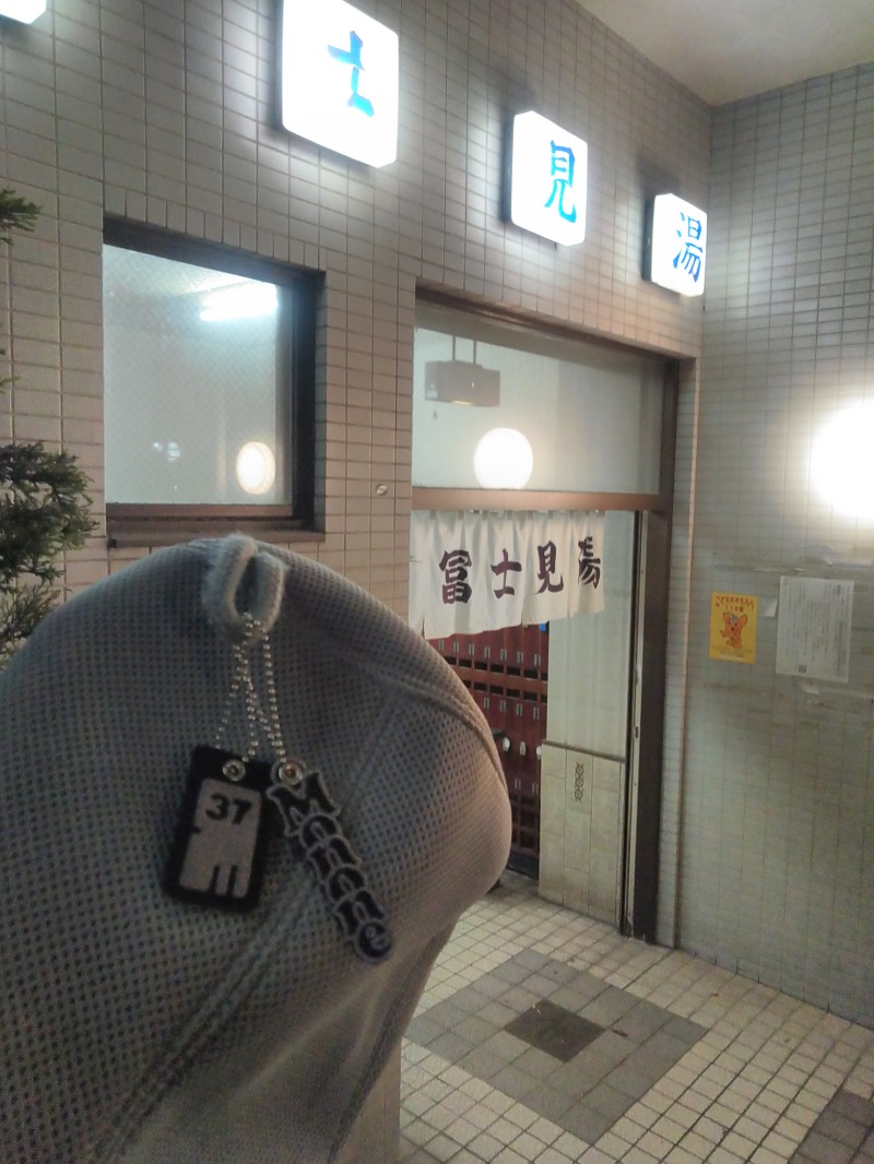 Mononeさんの富士見湯のサ活写真