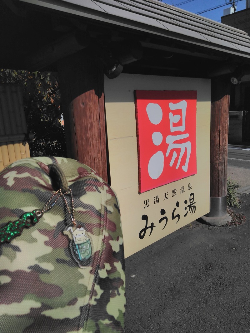 Mononeさんのみうら湯 弘明寺店のサ活写真