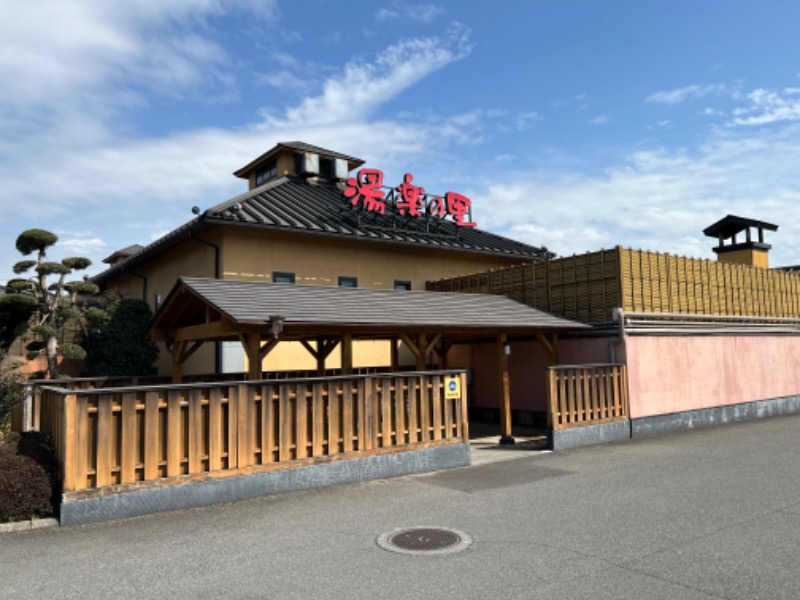 ノリさんの栃木温泉 湯楽の里のサ活写真