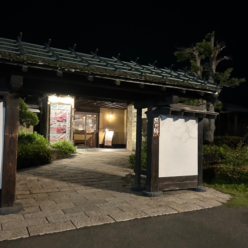 y u n a 🧖🏻‍♀️さんの松阪温泉熊野の郷のサ活写真