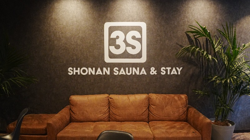 BINOさんの3S HOTEL HIRATSUKAのサ活写真