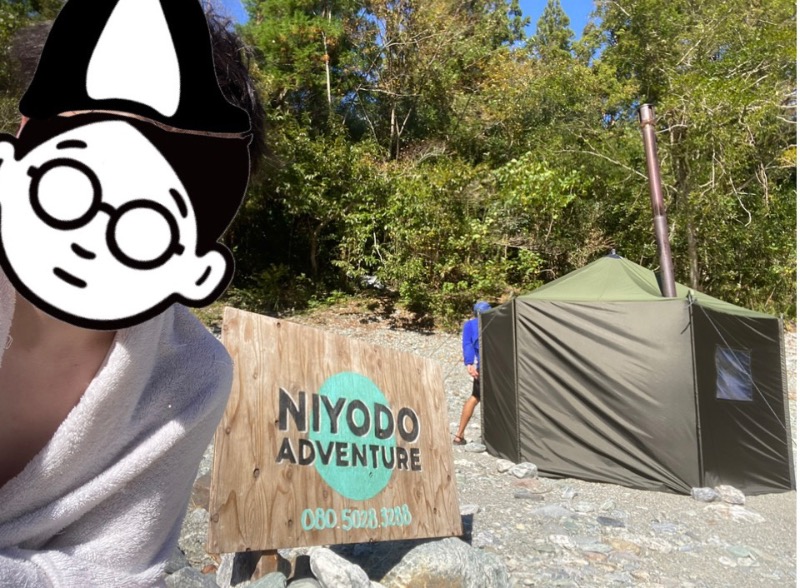 イッペイソツさんのNiyodo Adventureのサ活写真