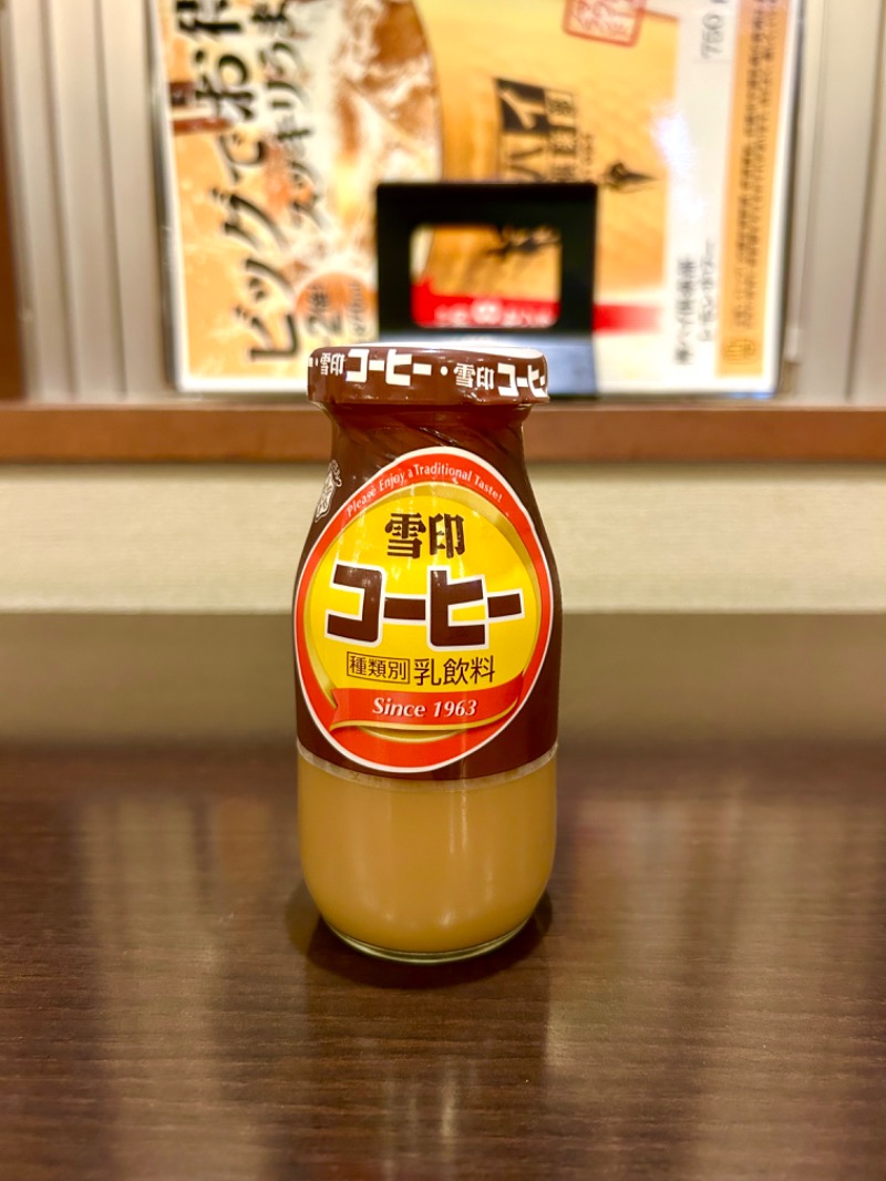 キムラヤスヒロ(鳩)さんのいちの湯 古河店のサ活写真