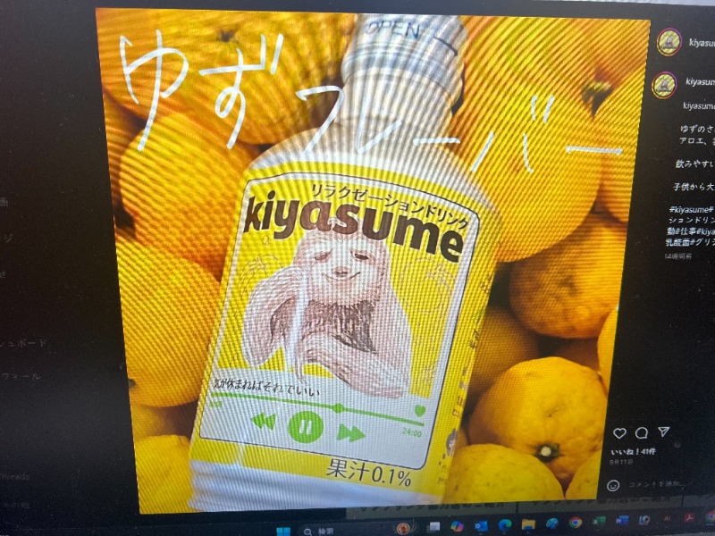 湯ごころ ゆるりさんの湯ごころ ゆるりのサ活写真