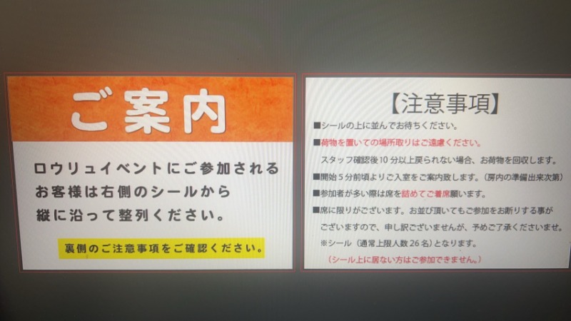 湯ごころ ゆるりさんの湯ごころ ゆるりのサ活写真