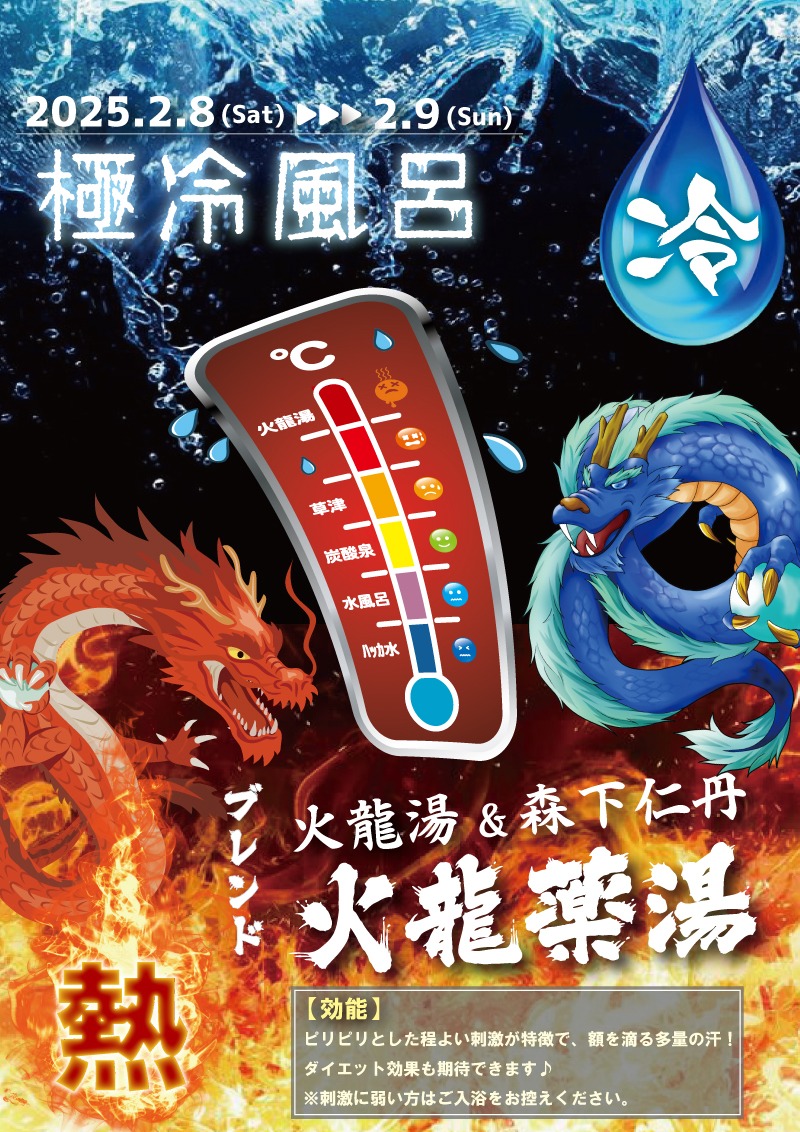 湯ごころ ゆるりさんの湯ごころ ゆるりのサ活写真