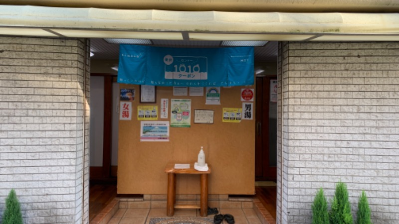 Water Bath Loversさんの辰巳湯のサ活写真