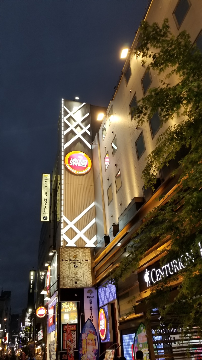 ネッパリアンさんの上野ステーションホステル オリエンタル2のサ活写真