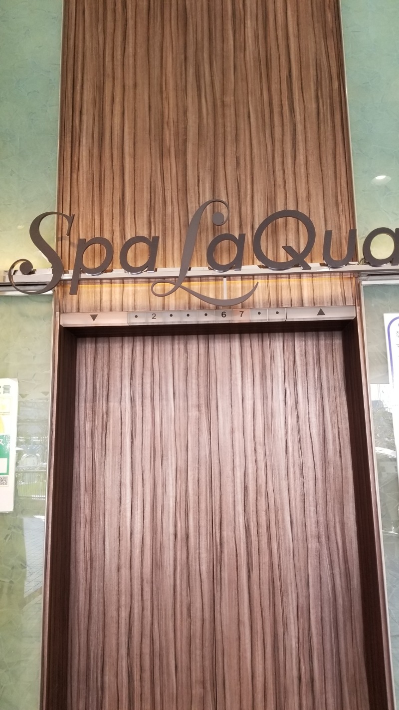 ネッパリアンさんの東京ドーム天然温泉 Spa LaQua(スパ ラクーア)のサ活写真