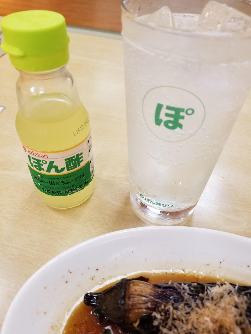 ネッパリアンさんの船橋グランドサウナ&カプセルホテルのサ活写真