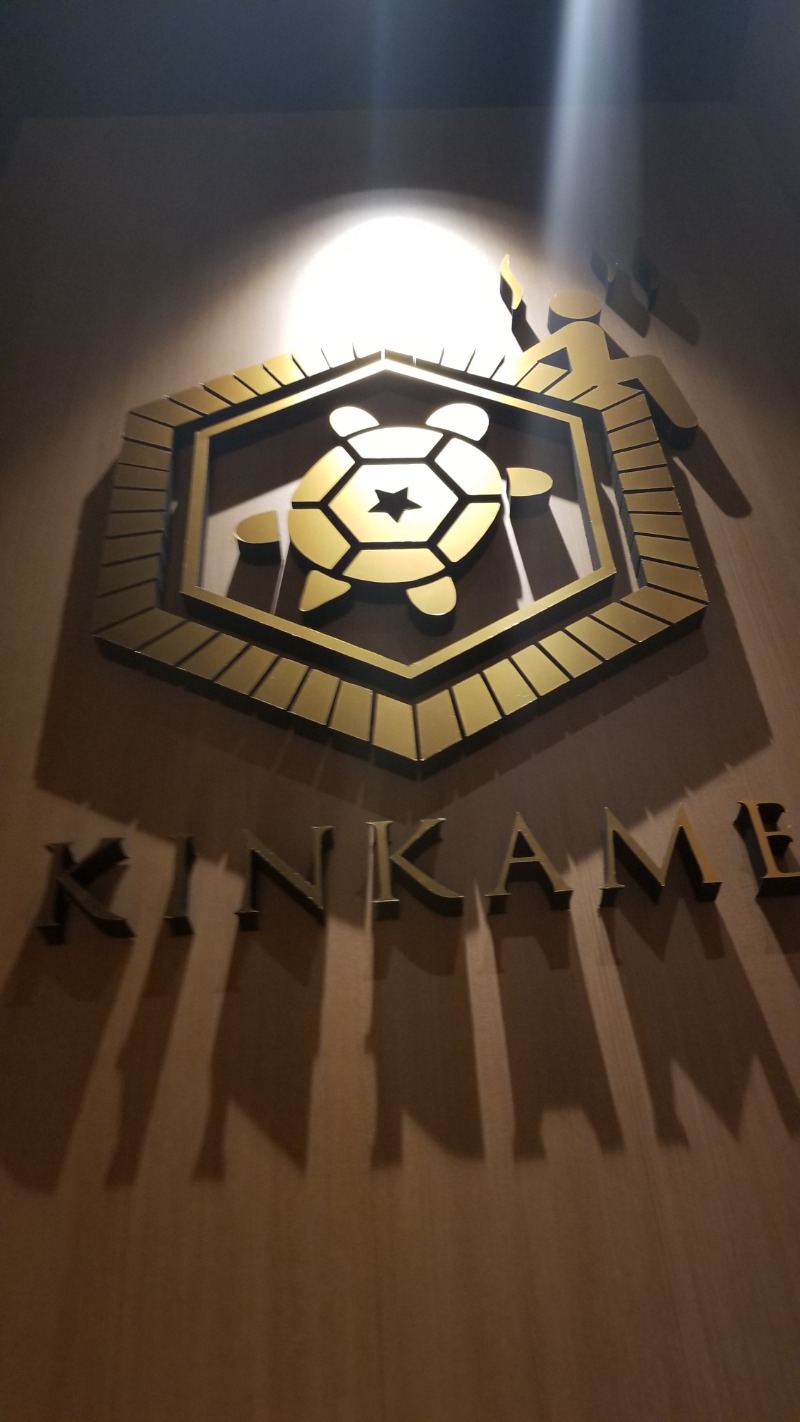 ネッパリアンさんの生姜サウナ 金の亀のサ活写真