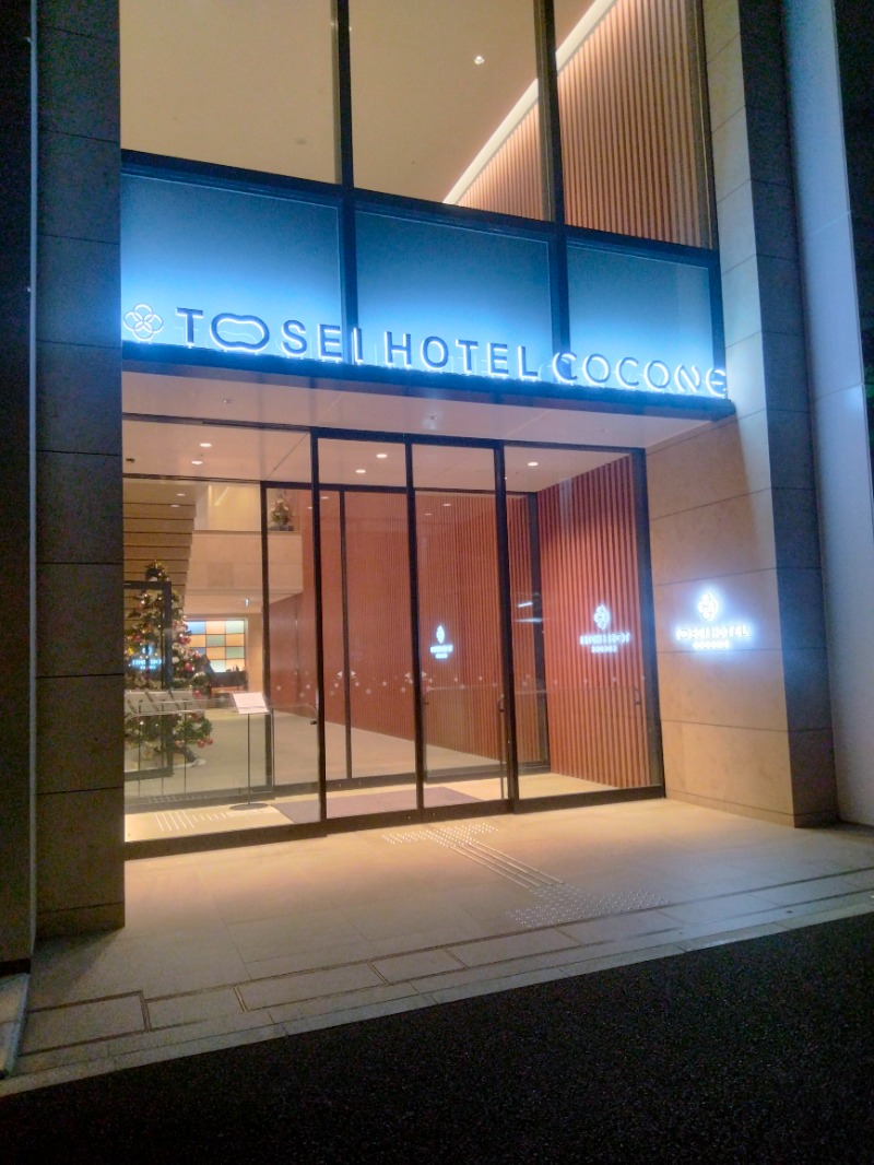 ken＿jiさんのトーセイホテル ココネ築地銀座プレミアのサ活写真