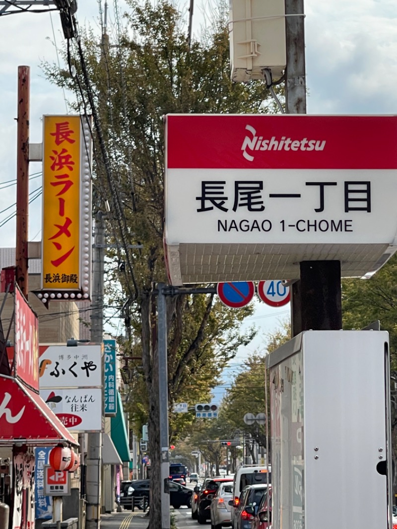 Masaru Ikedaさんのヘルスイン長尾湯のサ活写真