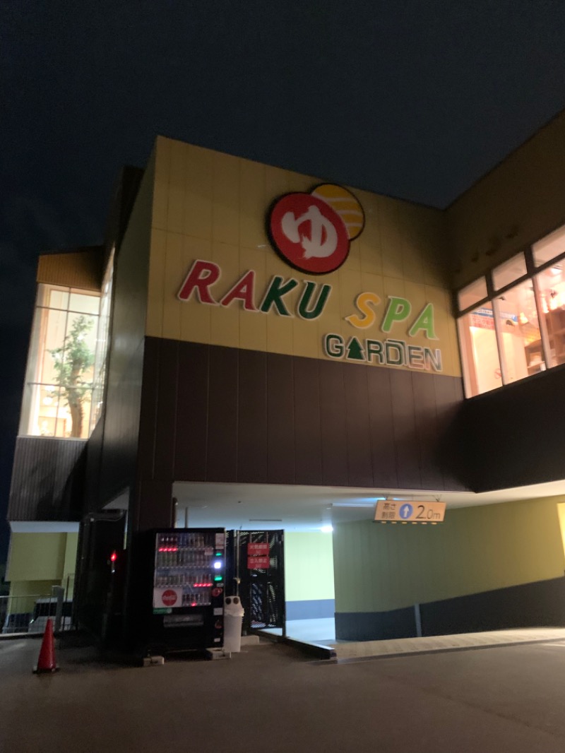 タマネギさんのRAKU SPA GARDEN 名古屋のサ活写真