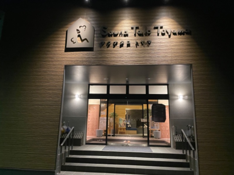 motornosukeさんのSauna Talo Toyama サウナタロトヤマのサ活写真