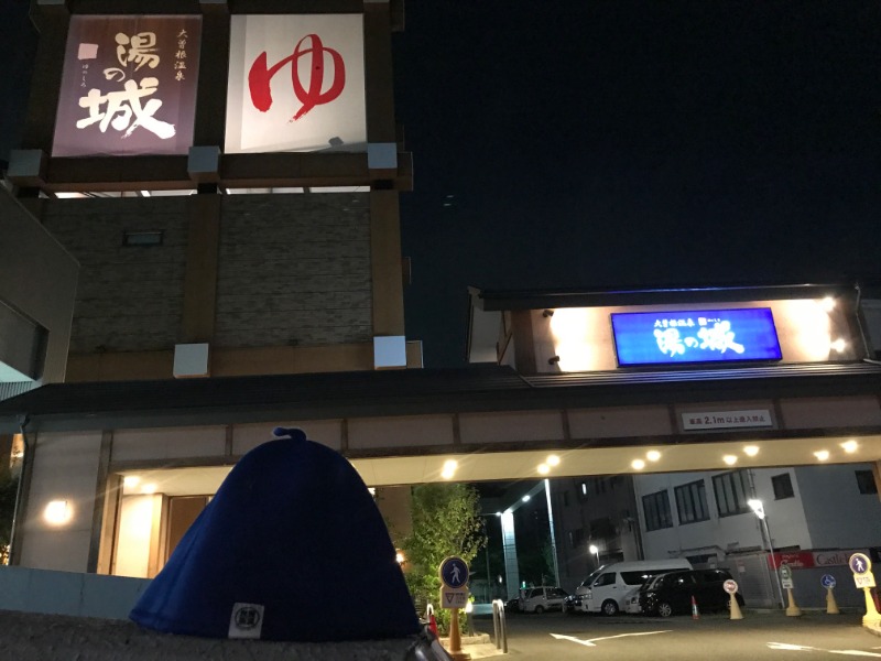 黒猫finkさんの大曽根温泉 湯の城のサ活写真