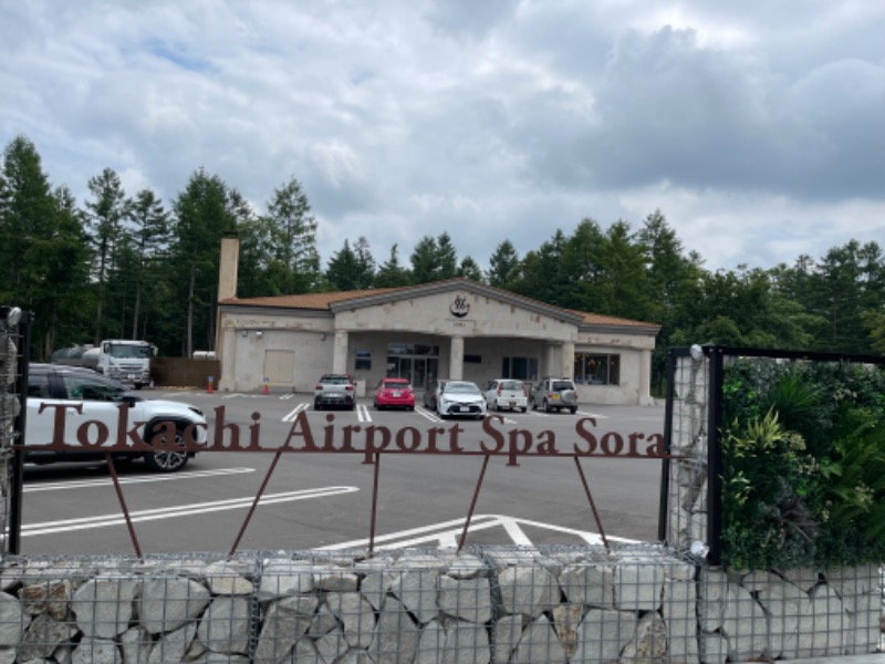 K.Akiyamaさんの森のスパリゾート 北海道ホテルのサ活写真