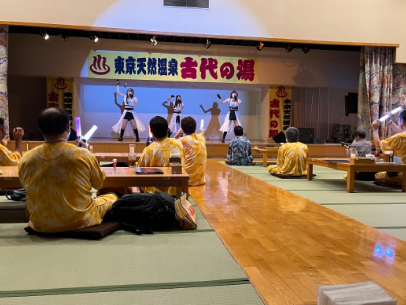 くろわっさん🥐さんの東京天然温泉 古代の湯のサ活写真