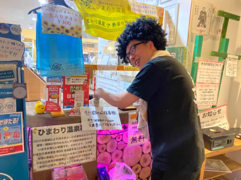 週末サウナーfeat.zombieさんのひまわり温泉のサ活写真