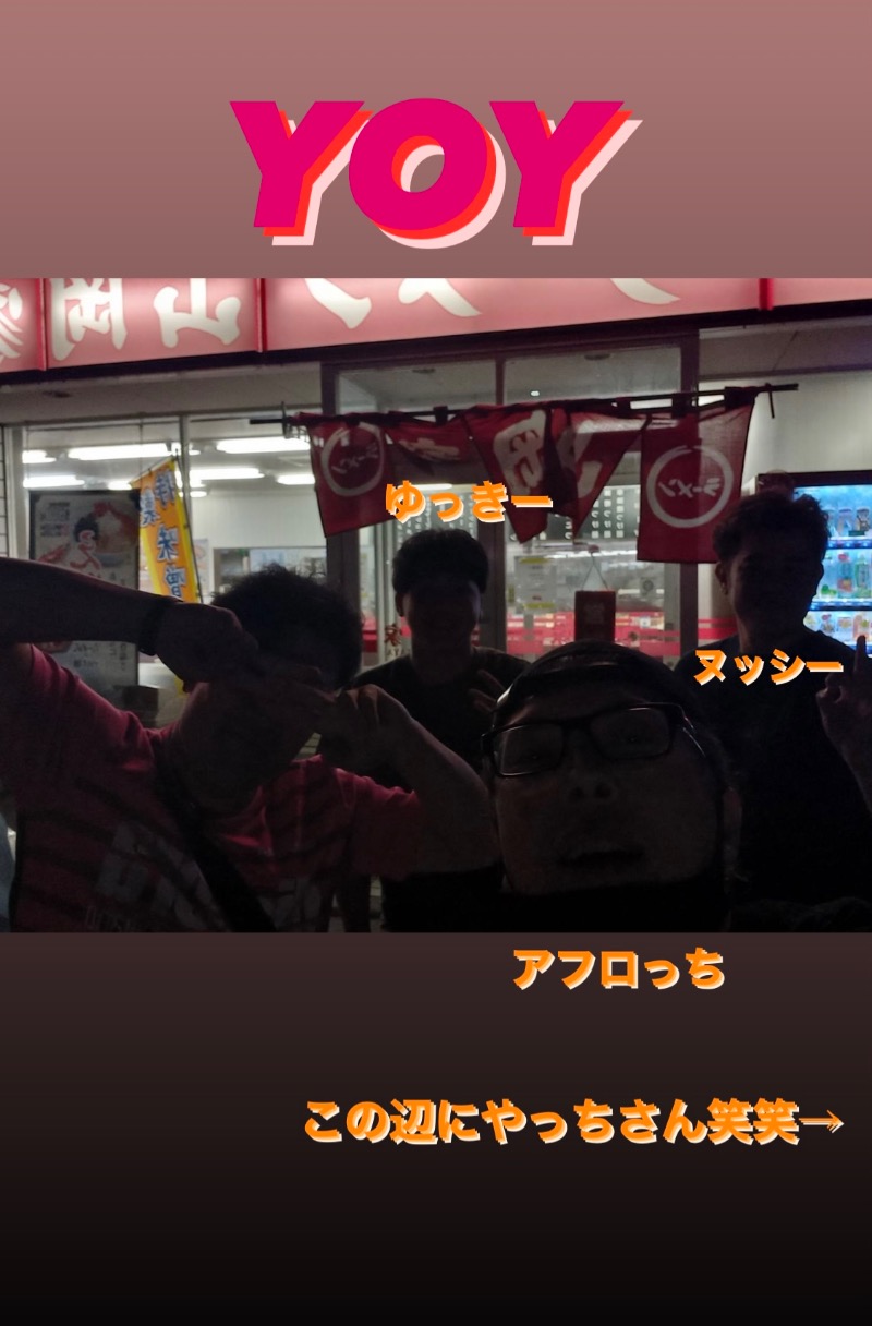 週末サウナーfeat.zombieさんのひまわり温泉のサ活写真