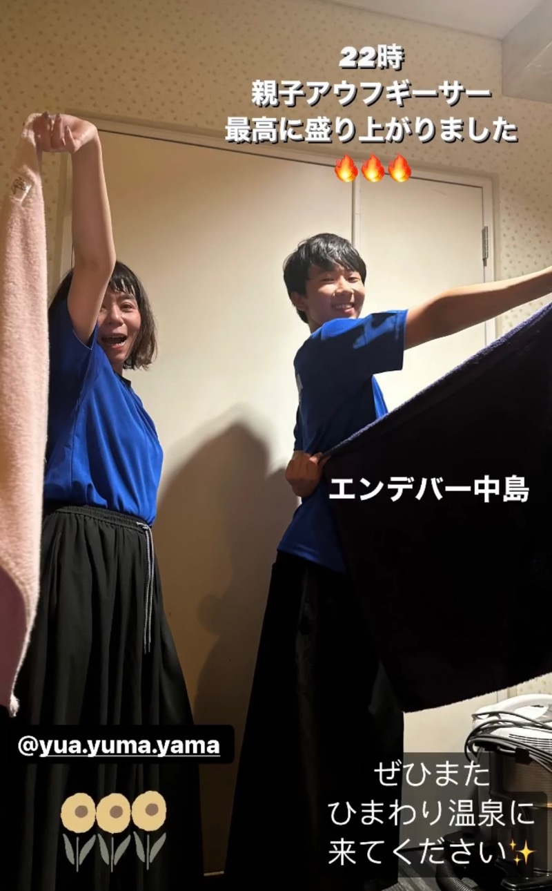 週末サウナーfeat.zombieさんのひまわり温泉のサ活写真