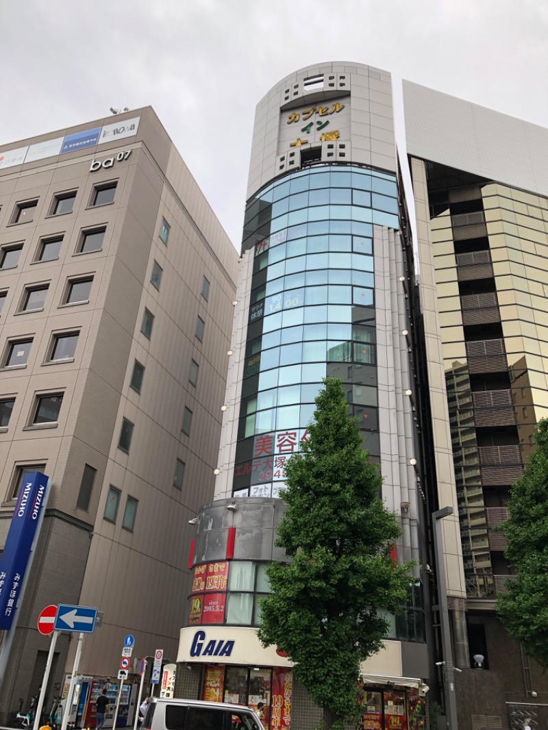 イカサマさんのカプセルイン大塚のサ活写真