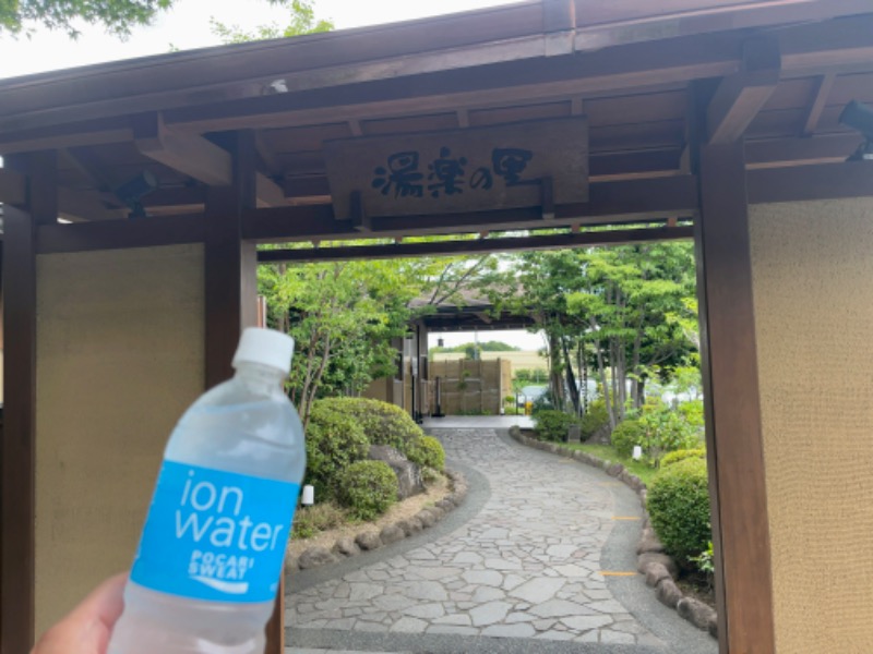 サウニキさんの昭島温泉 湯楽の里のサ活写真