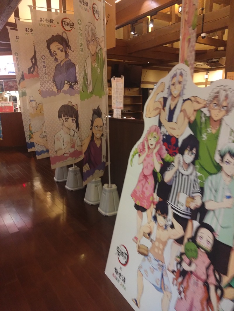 EInstさんの極楽湯 上尾店のサ活写真