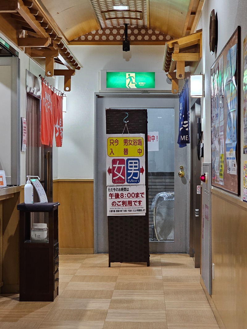 kzzさんのプレミアホテル-CABIN-旭川 天然温泉かぐらの湯のサ活写真