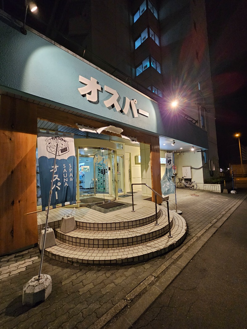 kzzさんのSPA&SAUNA オスパーのサ活写真