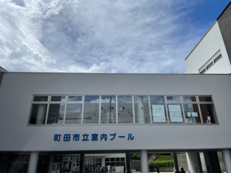 Saiさんのサ活 町田市立室内プール 町田市 1回目 サウナイキタイ