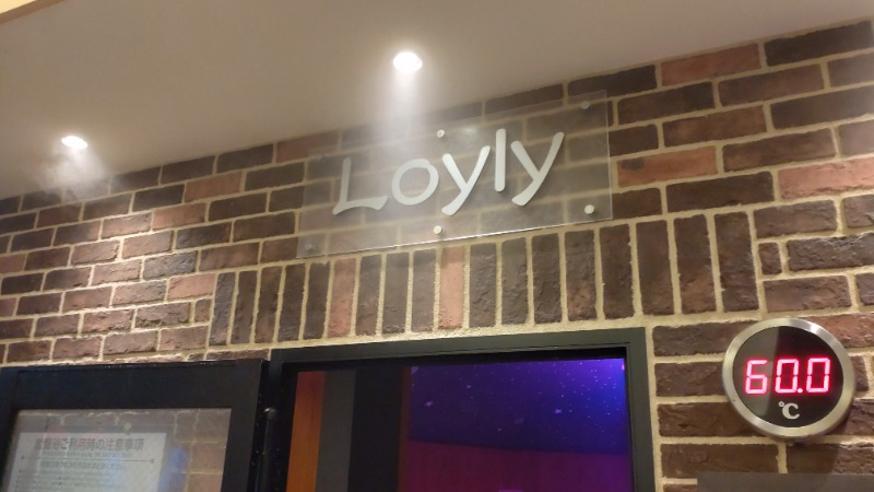 じゅんちさんの天然温泉 平和島のサ活写真