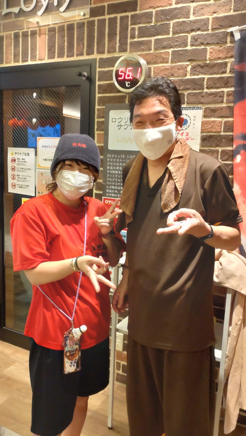 じゅんちさんの天然温泉 平和島のサ活写真