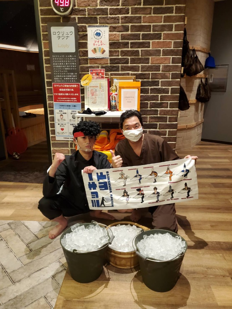 じゅんちさんの天然温泉 平和島のサ活写真