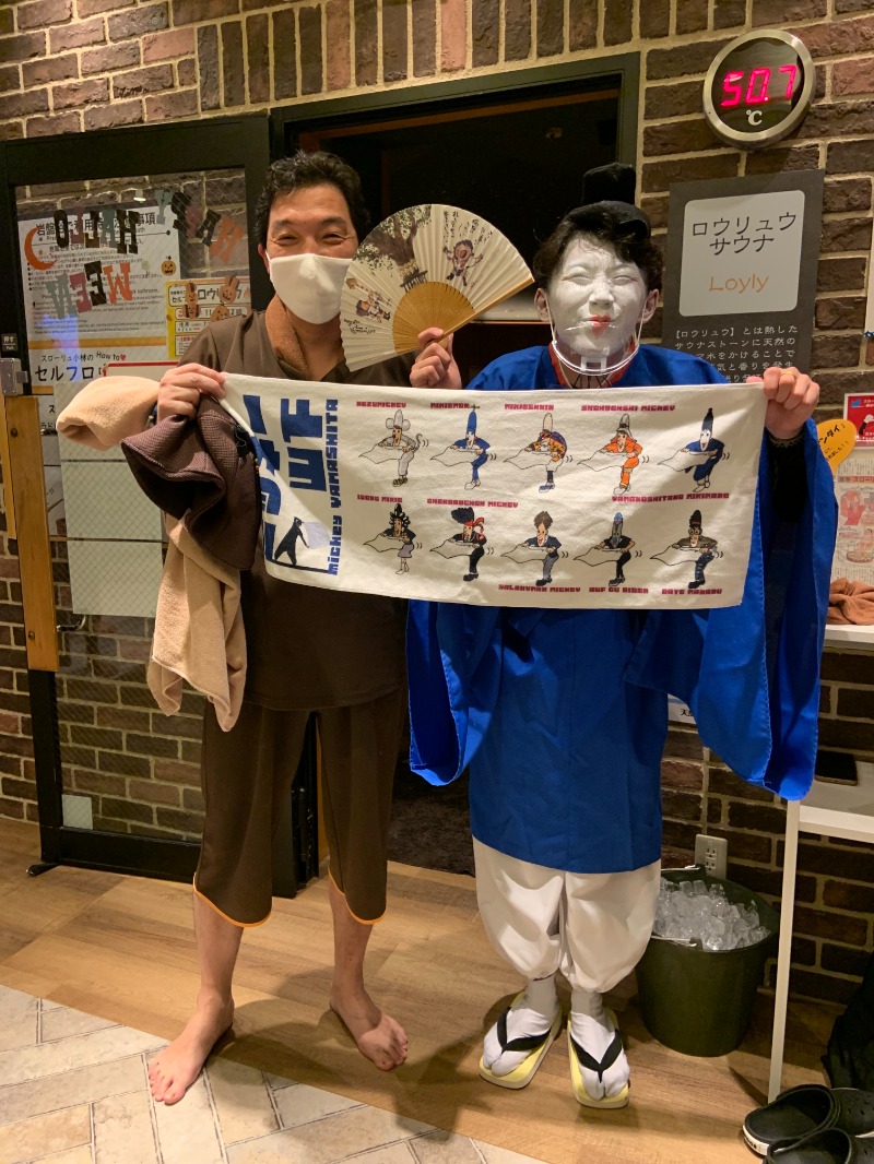 じゅんちさんの天然温泉 平和島のサ活写真