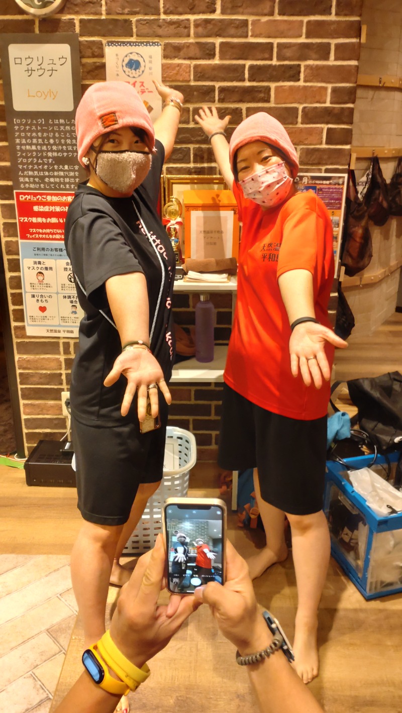 じゅんちさんの天然温泉 平和島のサ活写真