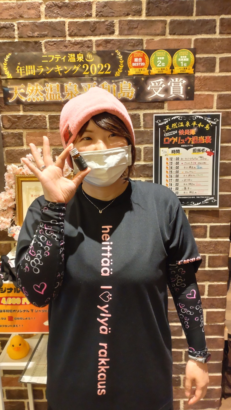 じゅんちさんの天然温泉 平和島のサ活写真