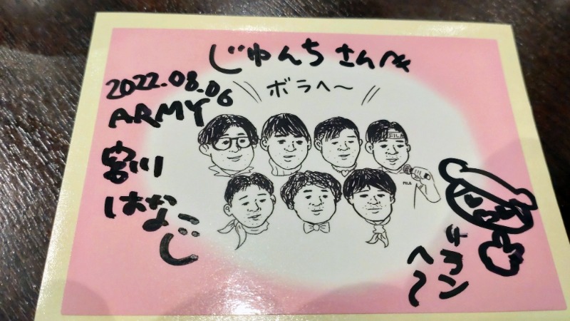 じゅんちさんのファンタジーサウナ&スパおふろの国のサ活写真