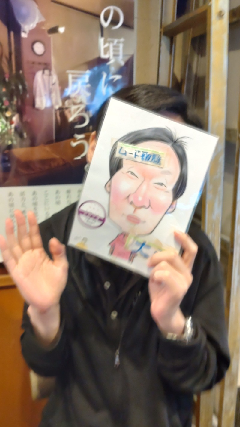 じゅんちさんのファンタジーサウナ&スパおふろの国のサ活写真