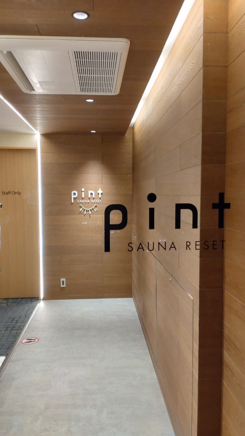 じゅんちさんのSAUNA RESET Pintのサ活写真