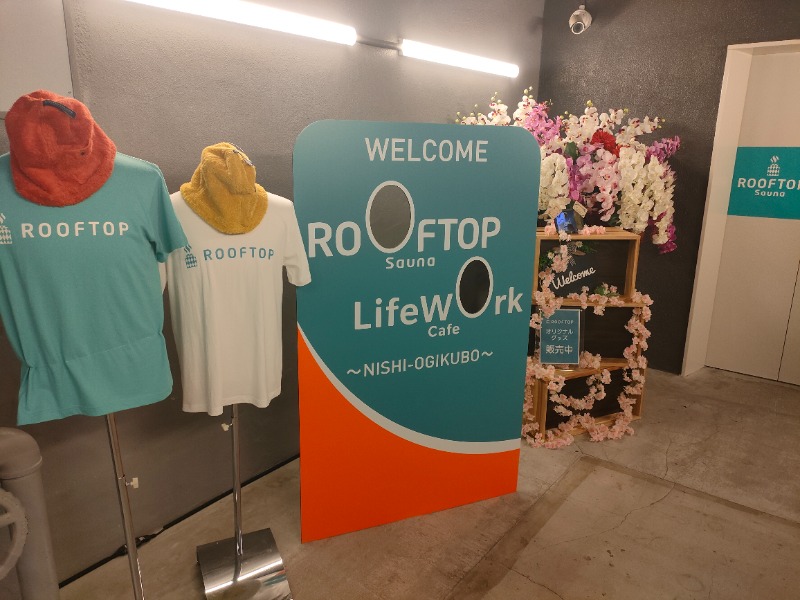 ユユ・オッピー・パテパテさんのROOFTOP(ルーフトップ)のサ活写真