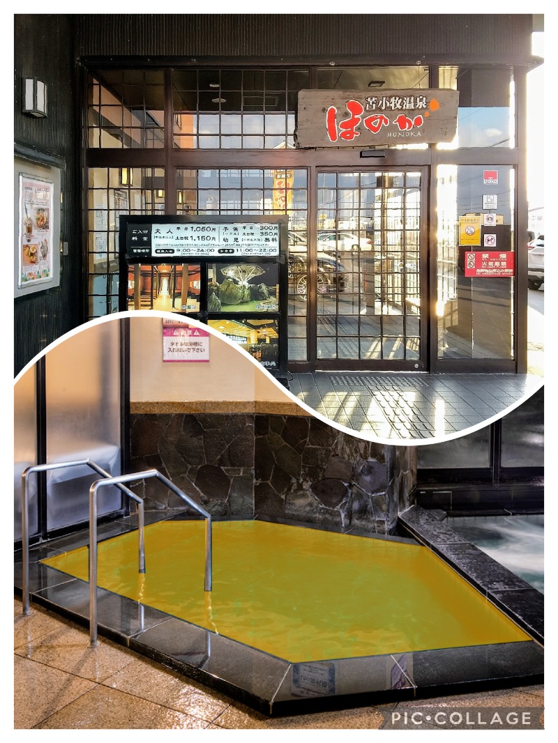 閻魔さんの苫小牧温泉ほのかのサ活写真