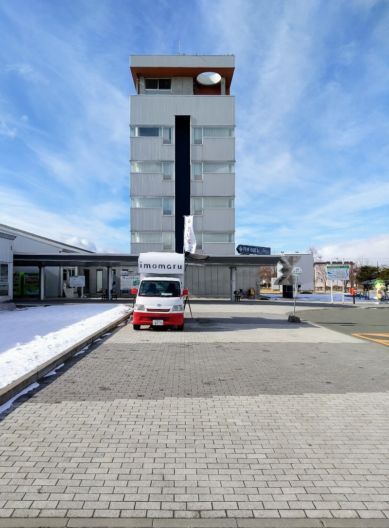 閻魔さんの道の駅 むかわ四季の館のサ活写真