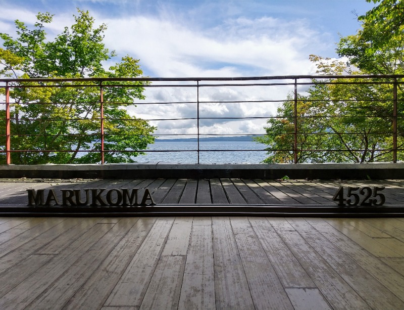 閻魔さんの湖畔の宿支笏湖 丸駒温泉旅館のサ活写真