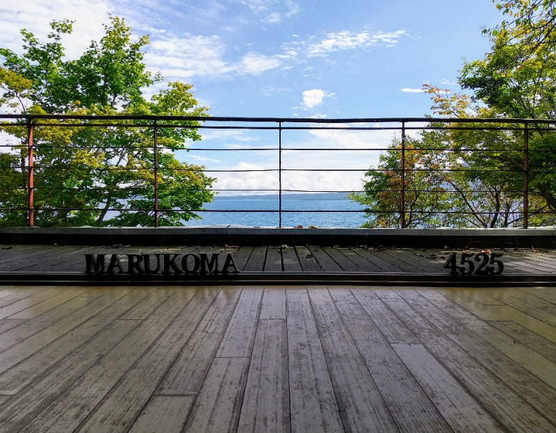 閻魔さんの湖畔の宿支笏湖 丸駒温泉旅館のサ活写真