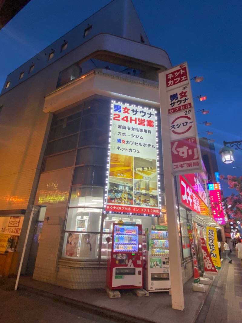黒猫のうるるさんのカプセルイン ミナミ 立川店のサ活写真