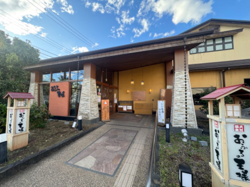 黒猫のうるるさんのおふろの王様 花小金井店のサ活写真