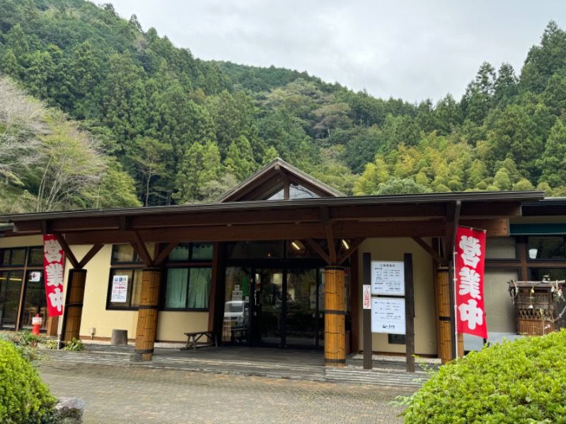 黒猫のうるるさんの新稲子川温泉ユー・トリオのサ活写真