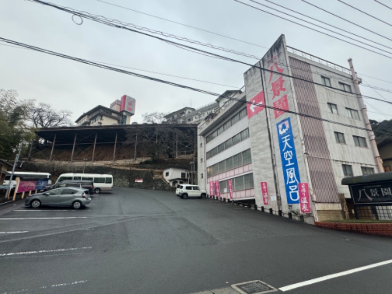 黒猫のうるるさんのニュー八景園のサ活写真